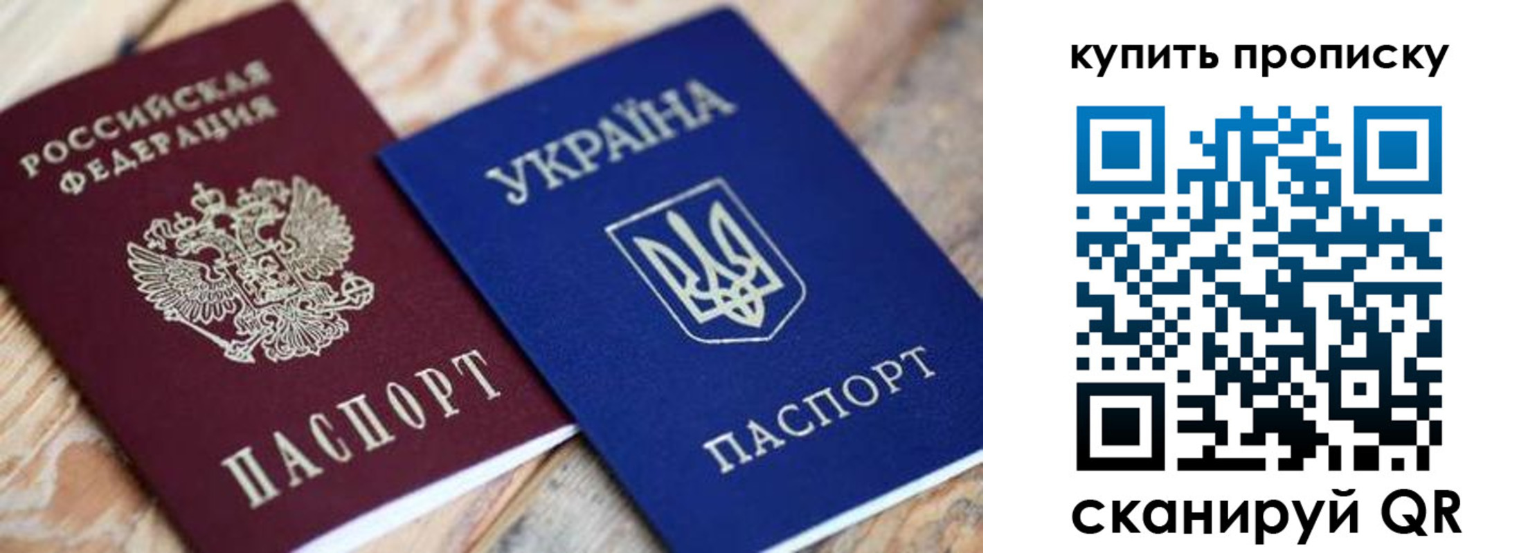 временная регистрация гарантия в Ишиме