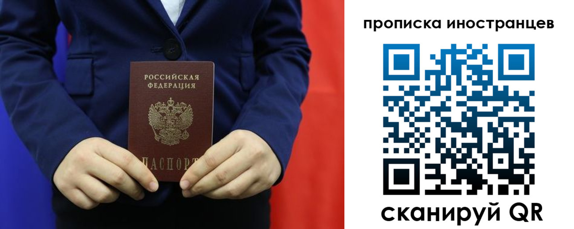 форма 3 в Ишиме