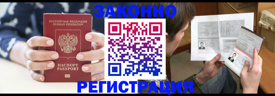регистрация для дет. сада в Ишиме
